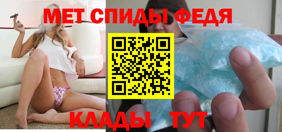 Каспийск  АМФ  Вход с VPN  АМФ  Амфетамин 98% 