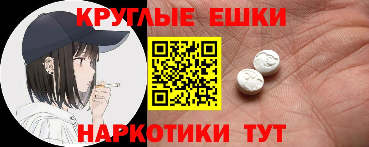 Каспийск  ЭКСТАЗИ таблы  где найти наркотики  Вход с VPN 