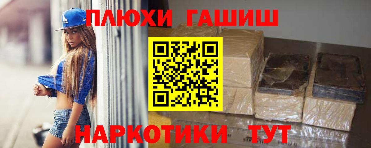 Гашиш Ice-O-Lator Каспийск