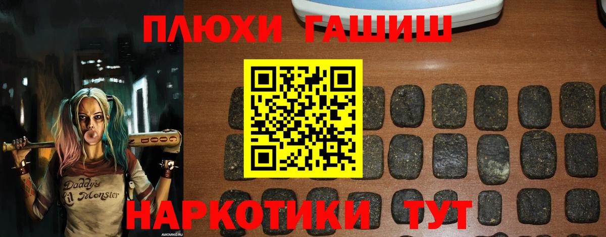 Каспийск  ГАШ хэш  ГАШИШ  ГАШ ice o lator  Вход с VPN 
