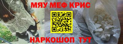 меф Комсомольск-на-Амуре