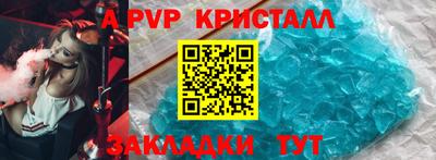 меф Комсомольск-на-Амуре