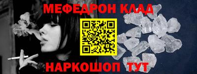 ешки Коммунар
