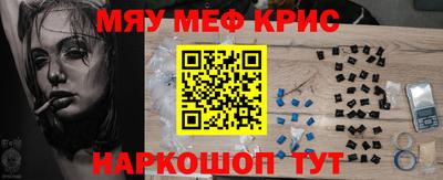 меф Комсомольск-на-Амуре
