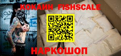 меф Комсомольск-на-Амуре