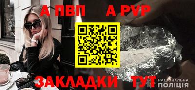 меф Комсомольск-на-Амуре
