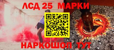 меф Комсомольск-на-Амуре
