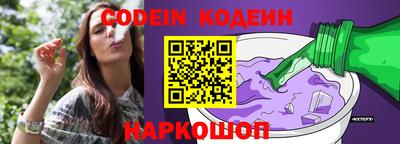 ешки Коммунар