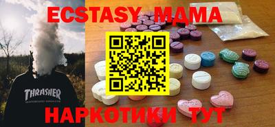 меф Комсомольск-на-Амуре