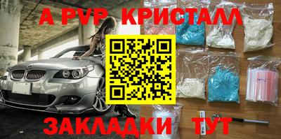 МДПВ Конаково