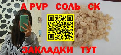 меф Комсомольск-на-Амуре