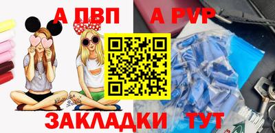меф Комсомольск-на-Амуре