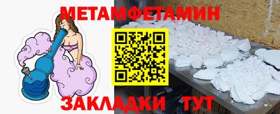 меф Комсомольск-на-Амуре