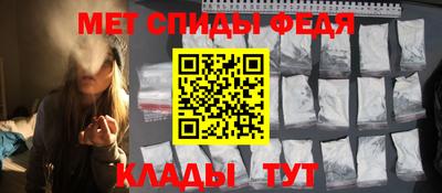 меф Комсомольск-на-Амуре