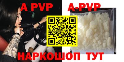 ешки Коммунар