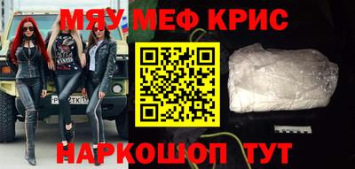 меф Комсомольск-на-Амуре