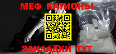 меф Комсомольск-на-Амуре