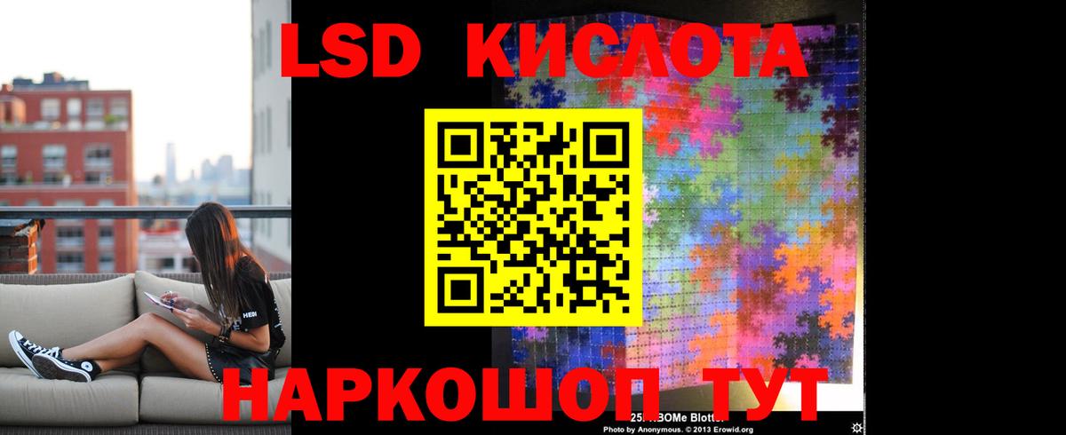 ЛСД экстази кислота  ЛСД экстази ecstasy  ЛСД экстази  Каспийск  Вход с VPN 