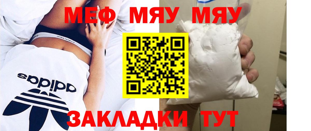 наркота  Вход с VPN  Каспийск  МЯУ-МЯУ кристаллы 