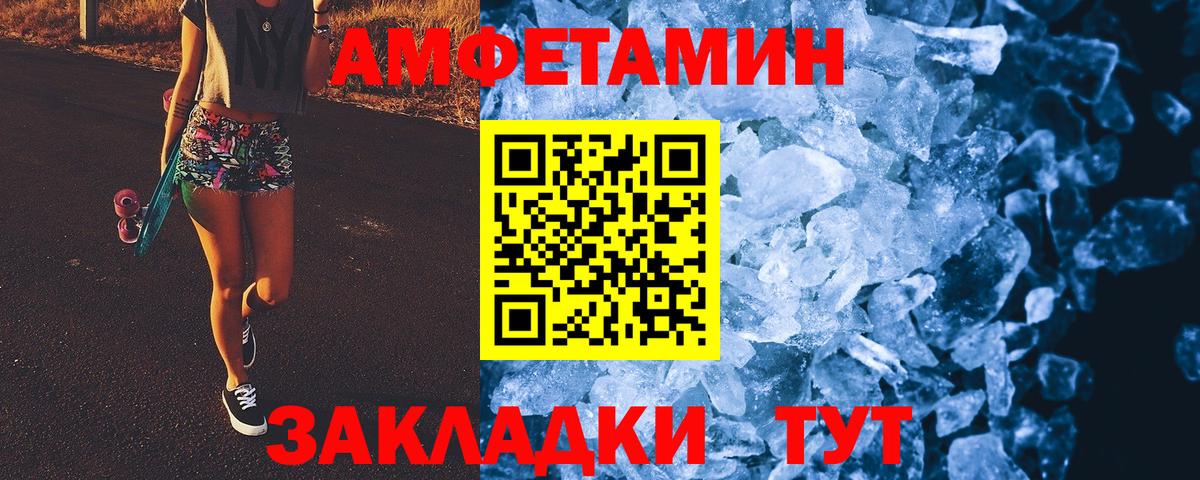 Первитин мет Каспийск