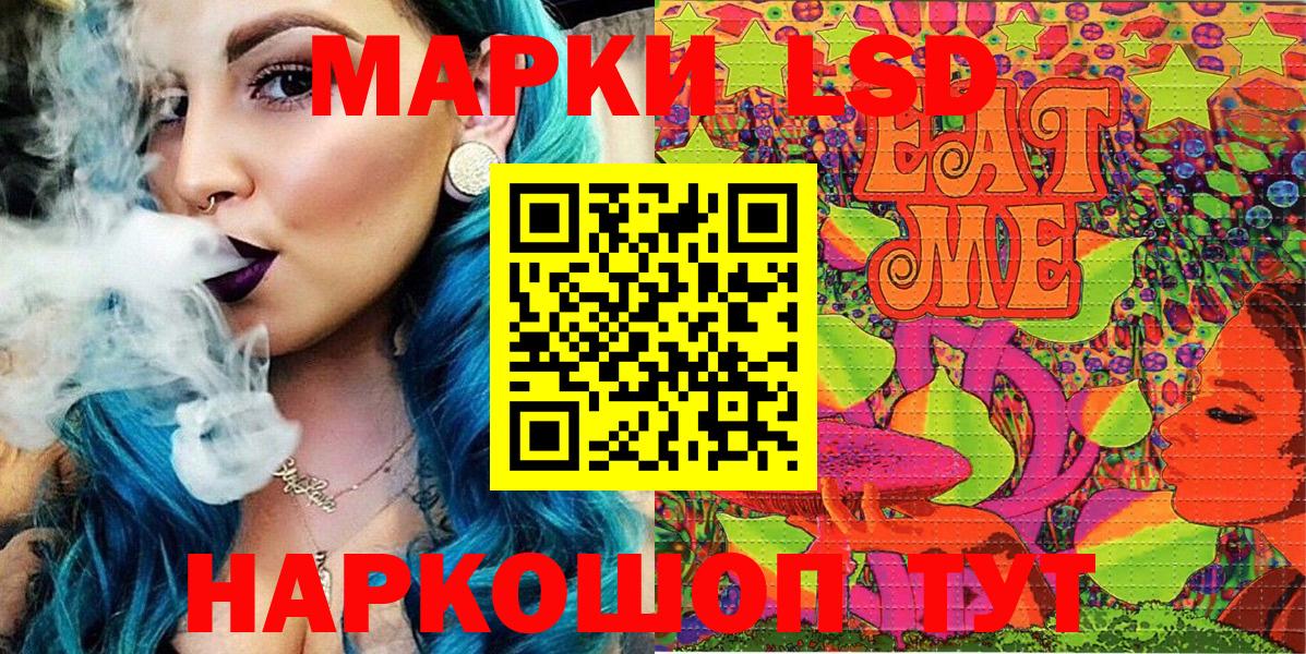 Марки NBOMe 1500мкг Каспийск