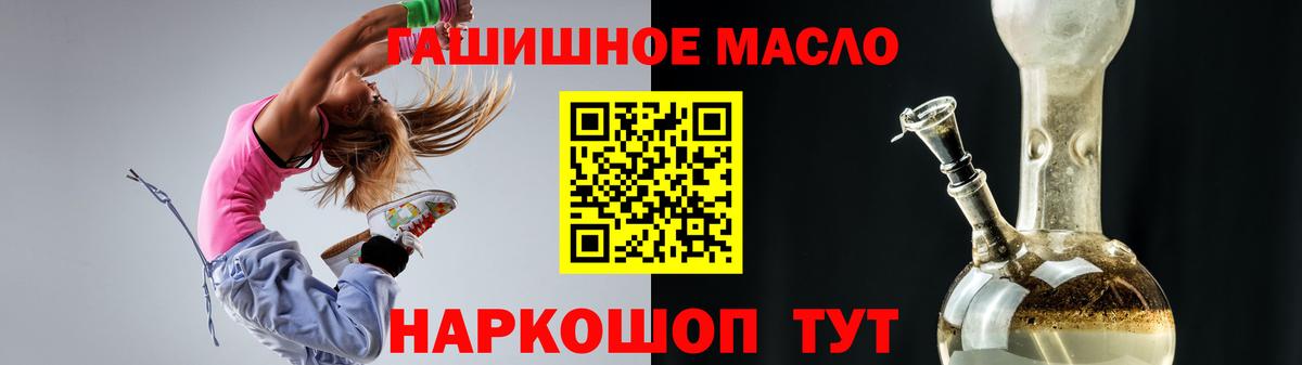 Каспийск  Дистиллят ТГК THC oil  Вход с VPN  Дистиллят ТГК Wax 